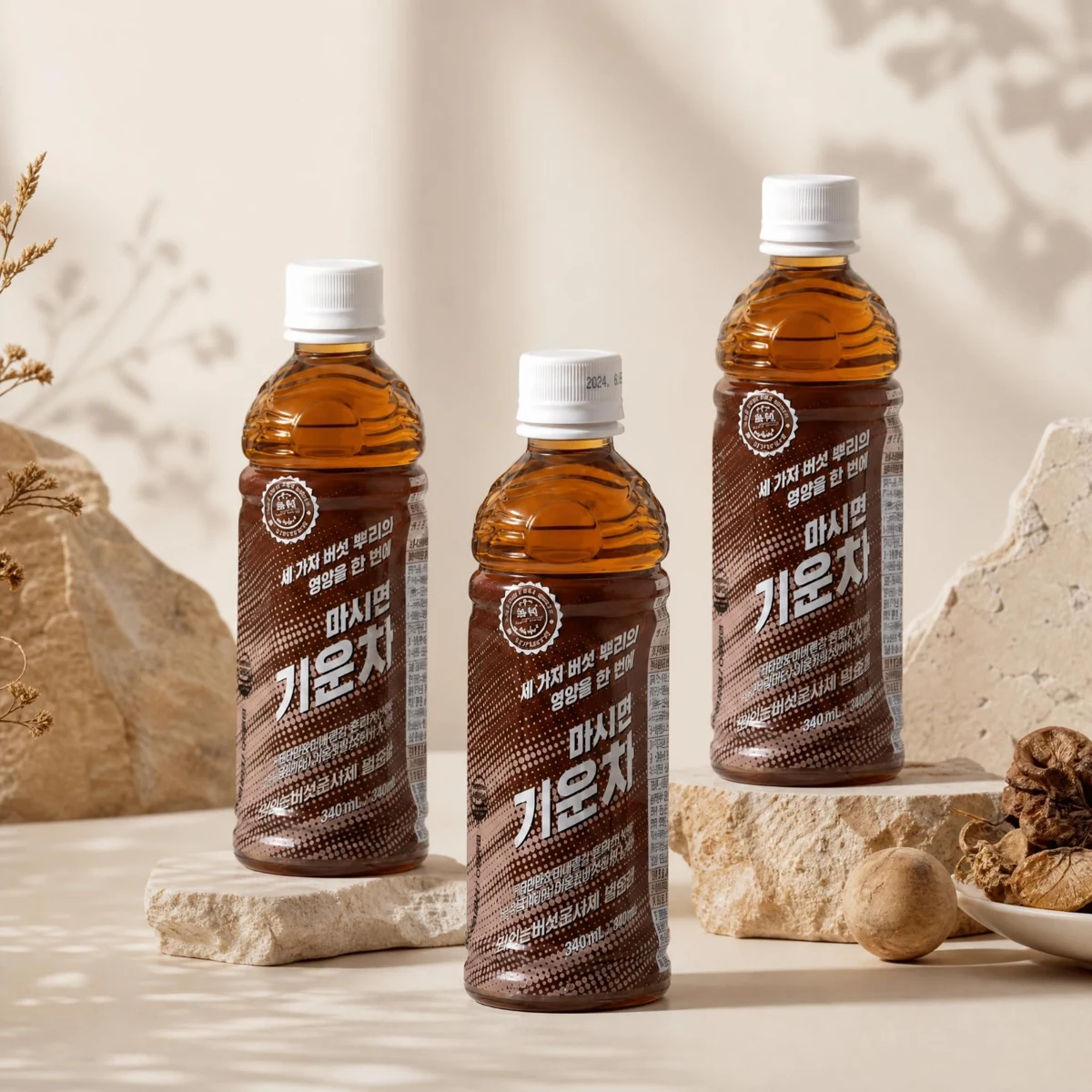 마시면 기운차 제공 제품 이미지