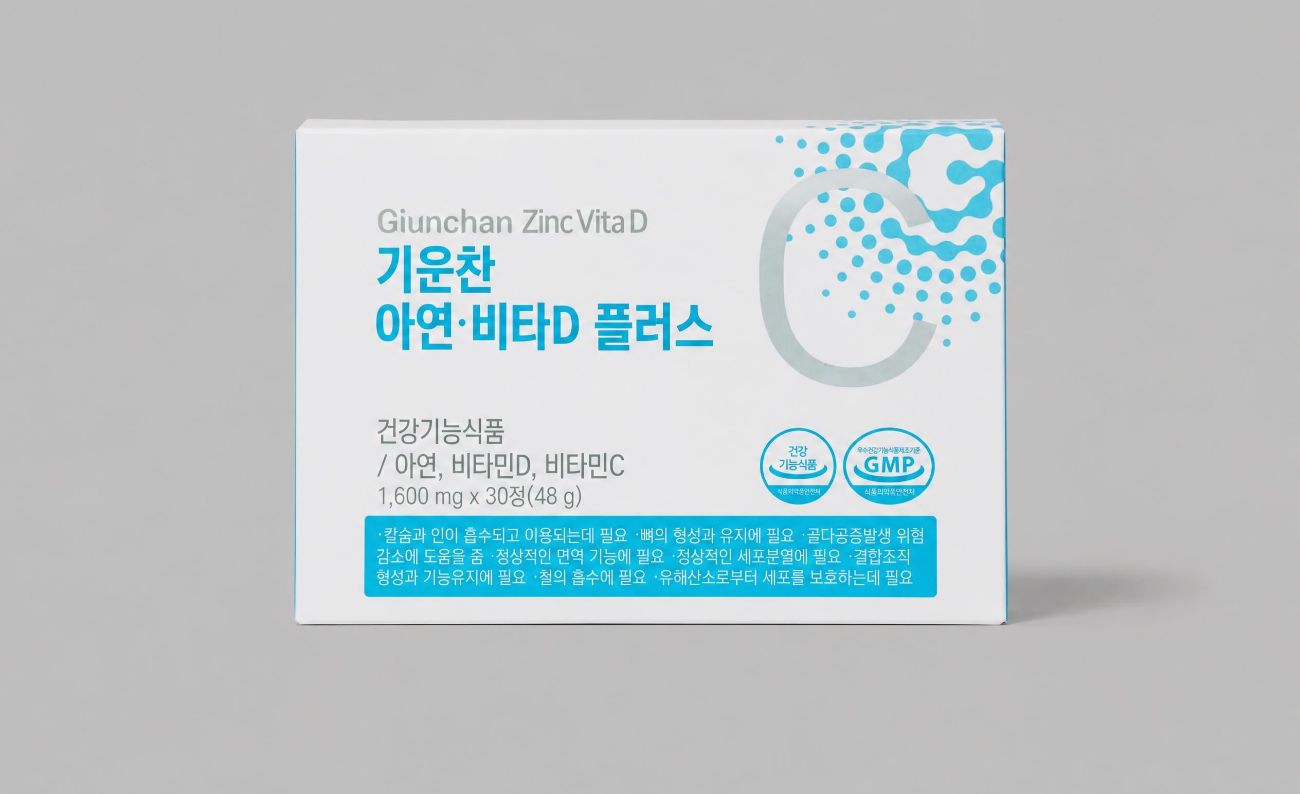 씹어먹는 태블릿 제형 제품화 사례
