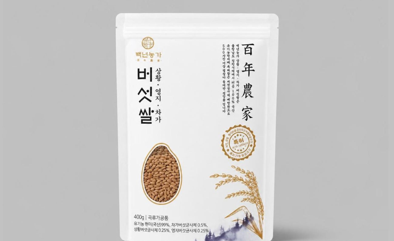 버섯쌀 제형 제품화 사례