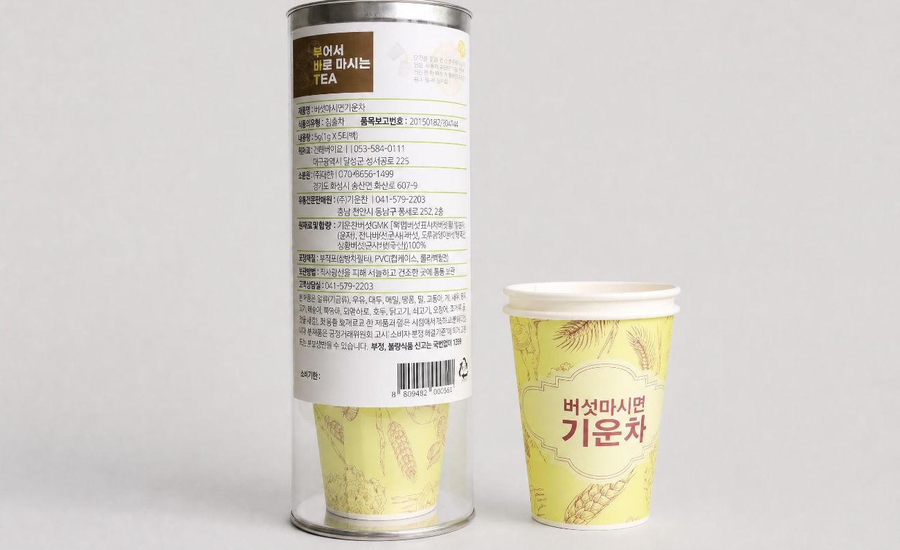 침출차 제형 제품화 사례