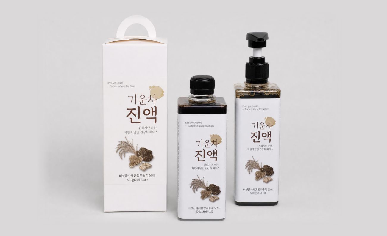 진액 제형 제품화 사례