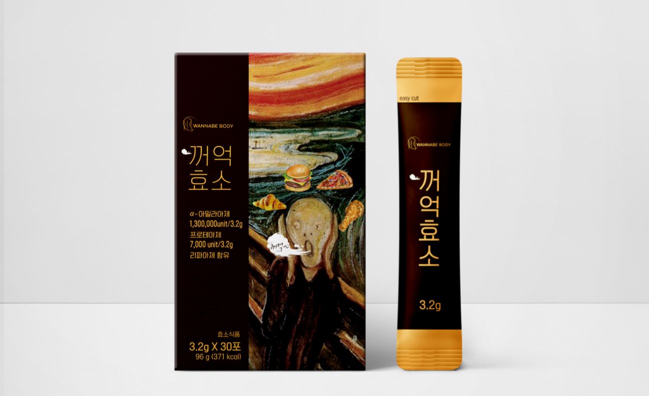 분말스틱 제형 제품화 사례