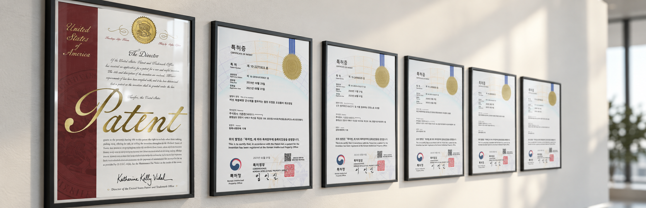 기운찬의 연구성과와 특허